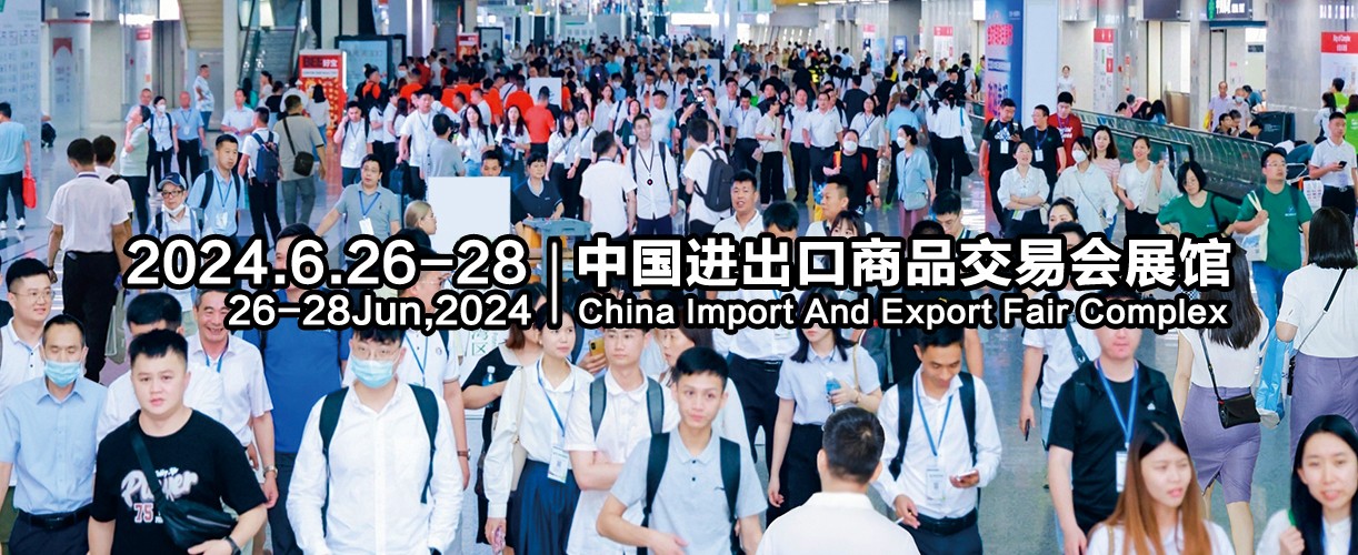 双线联动 聚焦6.26 | 第七届广州国际制冷通风冷链展助力对接新商机！